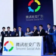 舜飞 · 腾讯AD+ | 一站式社交营销解决方案促进品效融合