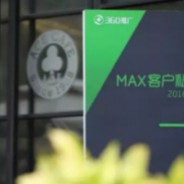 用技术说话，舜飞科技荣获360推广全场唯一“最佳合作奖”