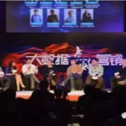 百分点观点大碰撞，舜飞见证大数据营销发展