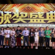 革新广告营销技术，舜飞再获最佳移动营销技术大奖