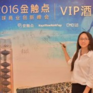 金触点 | 传说中内容最硬、颜值最高的VIP酒会