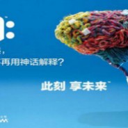 Qualcomm向中国市场发力，这次他们玩出了新花样