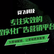 舜飞科技｜诚邀渠道合作伙伴