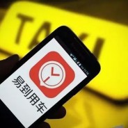 案例 | 网约车如何有效提升下载量，降低激活成本？