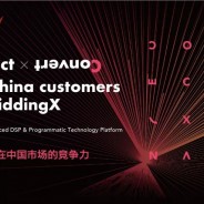 舜飞出席Digital Taipei，助力出海拓销再升级
