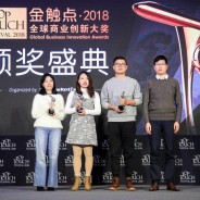 捷报：PK数千案例，舜飞科技斩获2018金触点【最佳大数据营销奖项】大奖