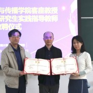 舜飞科技 X 暨南大学：布授营销技术，推演“广告兵法”