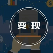 ADX案例：为客户提供优质流量